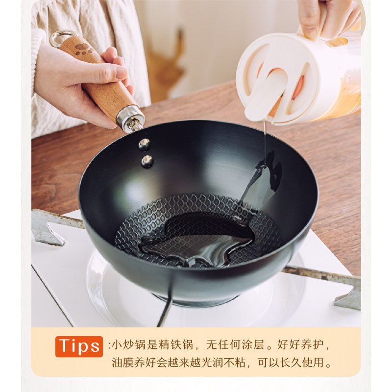 树可迷你小铁锅无涂层炒锅不粘炒菜一人婴儿宝宝辅食儿童小锅专用 【28cm】带盖