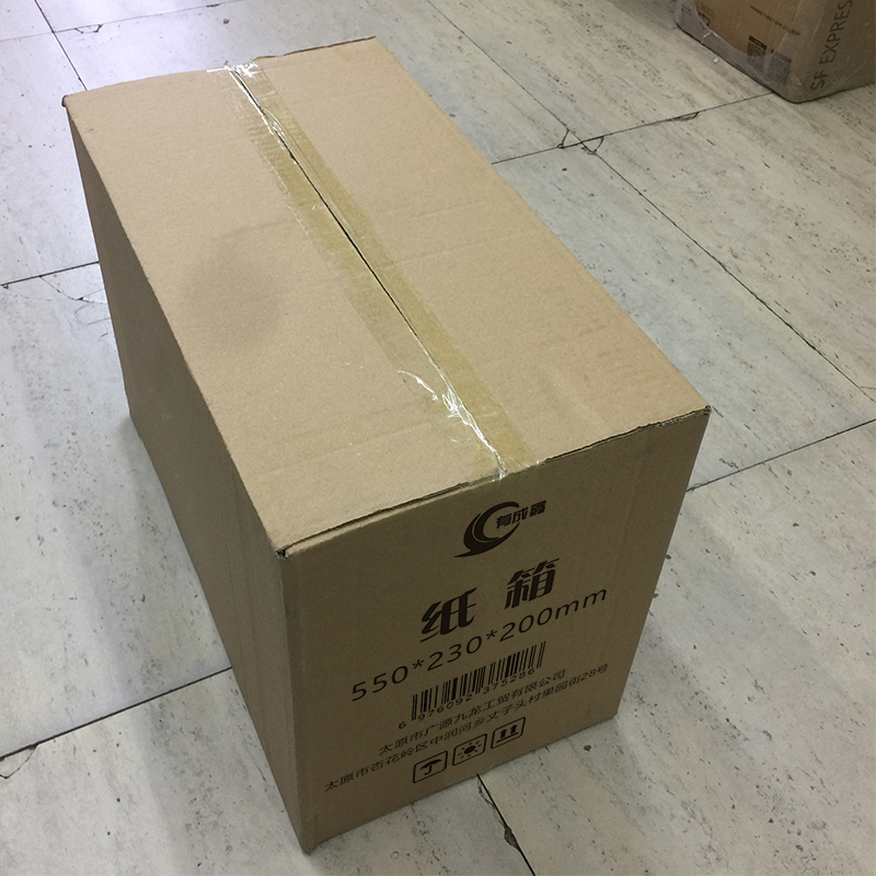 有成鑫 550*230*200mm 纸箱包装箱搬运箱 个高清大图