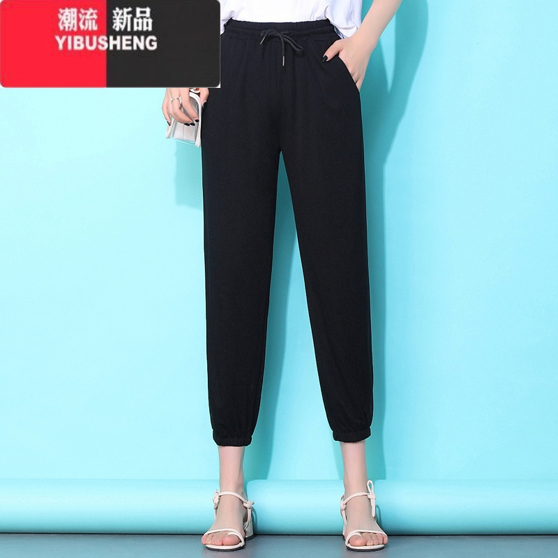 yibusheng2024季新款薄网纱哈伦裤女宽松八分冰丝防蚊空调休闲裤运动