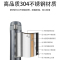 BRK Germany 基尔弹跳杯 双层304不锈钢真空保温杯 弹跳按钮设计单手一键开启 金色