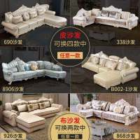 全屋整套家具搭配组合床欧式卧室套装组合客厅沙发电视柜茶几餐桌