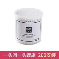 白色 双头盒装棉签棉花棒家用化妆棉签掏耳朵无菌木棒家庭清洁棉棒