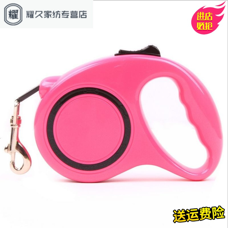 永德吉泰迪狗链狗狗牵引绳自动 伸缩牵引带 狗绳子金毛中小型犬宠物用品