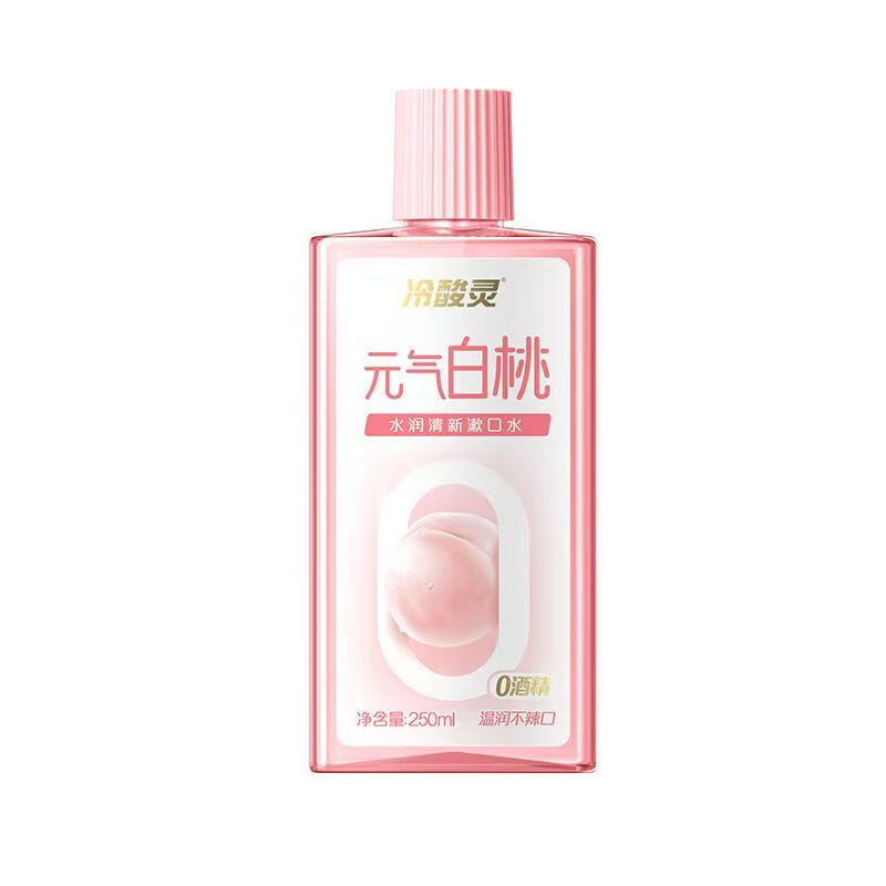 冷酸灵(LESENING)水润清新漱口水(元气白桃)250ML 单瓶装