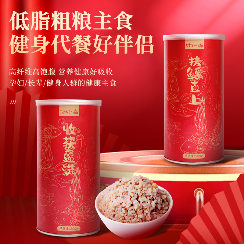 七里浮子 杂粮饭 500g
