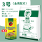 乌龟粮草龟巴西龟饲料石龟粮缘龟粮金钱龟粮黑颈白化龟粮钙