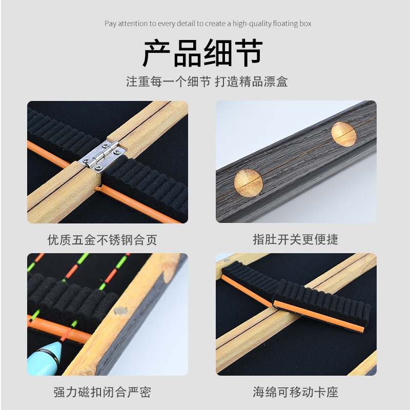 桐木浮漂盒套装47657580100cm闪电客木质大容量多功能鱼漂盒渔具