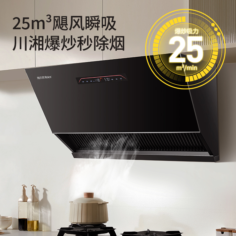 雅乐思CB601变频侧吸烟机,25立方大吸力 1000Pa静压 变频全封铜线电机 国标一级能效 门店自装