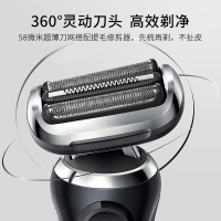 博朗(BRAUN)70-N4000CS 电动剃须刀 往复式电动剃须刀男士充电式干湿两用三刀头