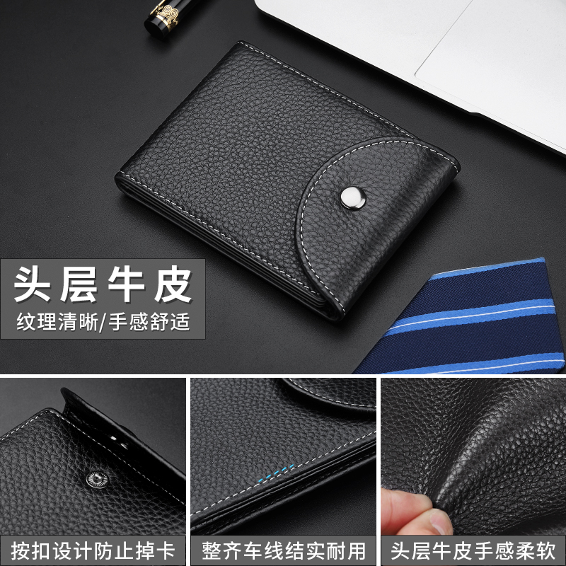 [补贴10%]驾驶证皮套男大容量卡包行驶证皮套多卡位多功能驾照保护套本高清大图