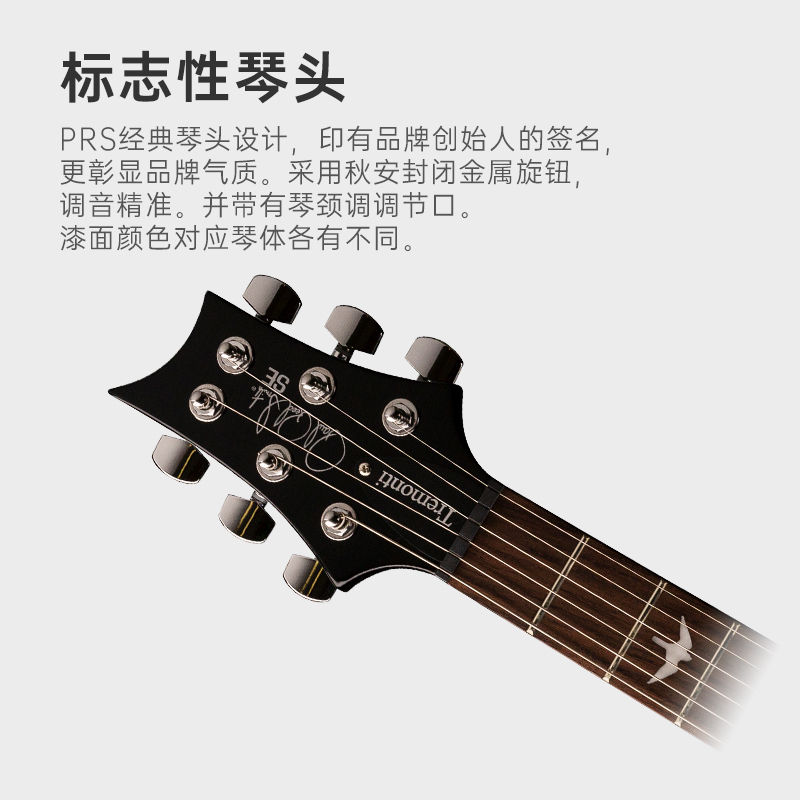 PRS电吉他签名款TRGB灰黑色双双可切单玫瑰木指板摇滚演奏吉他