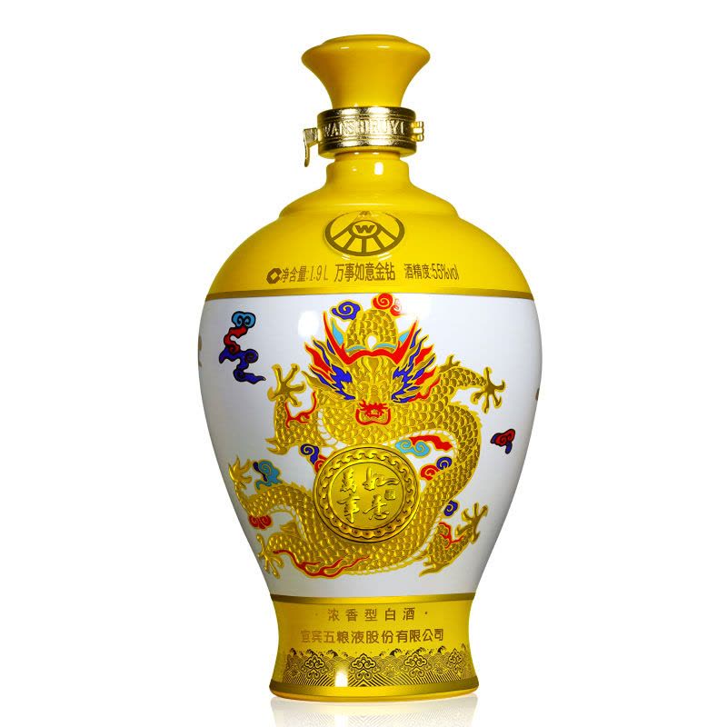 五粮液股份万事如意金钻55°1900ml*1单瓶浓香型收藏白酒【价格图片品牌