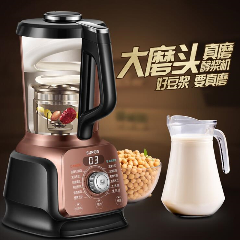 苏泊尔（SUPOR）真磨醇浆机DJ12B-M06家用多功能豆浆机 自动清洗 免过滤 密闭熬煮