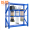 烁恒工具架2.4m组