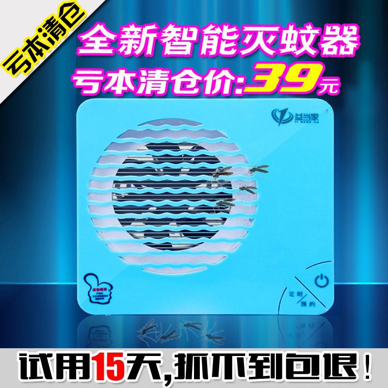 灭蚊器灭蚊灯神器驱蚊器灭蚊家用蚊子室内卧室紫外线插电捕吸蚊子 三维工匠 白色 1个_88