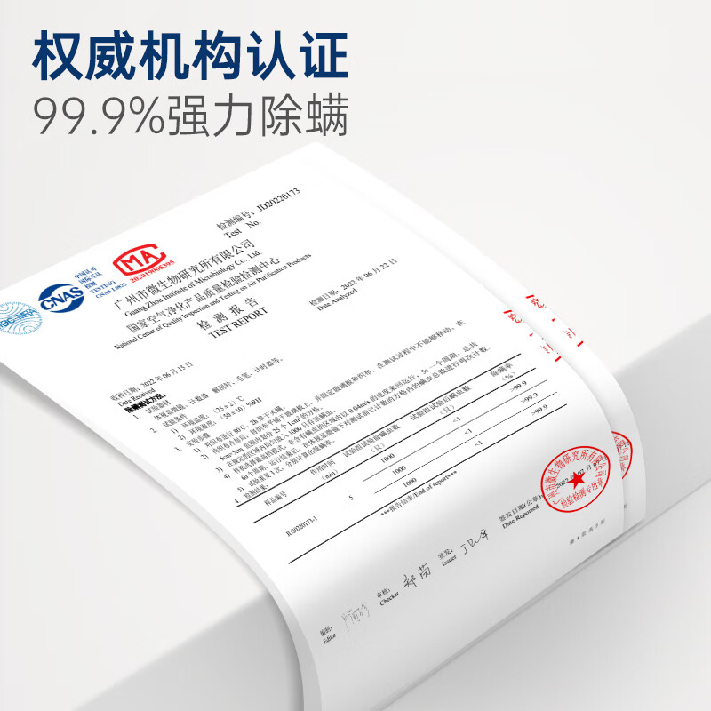 摩飞 MR3101 除螨仪 家用除螨器 紫外线杀菌机 热风祛湿高清大图