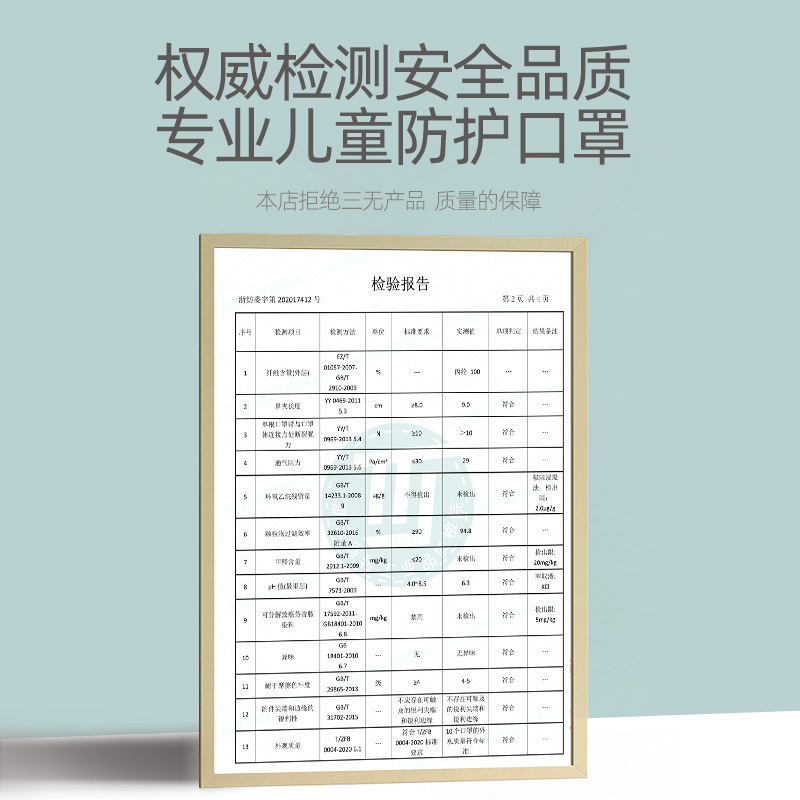 狼盒儿童口罩冬季一次性小学生小孩用3到14岁新款宝宝男女孩口耳罩防飞沫防雾霾防细菌双层熔喷布透气官方旗舰店正品