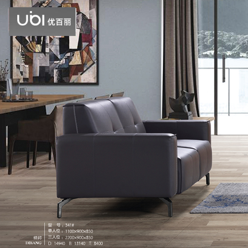 优百丽 DG-341 办公室沙发 办公家具 会客接待 现代简约家具 颜色尺寸可定制高清大图
