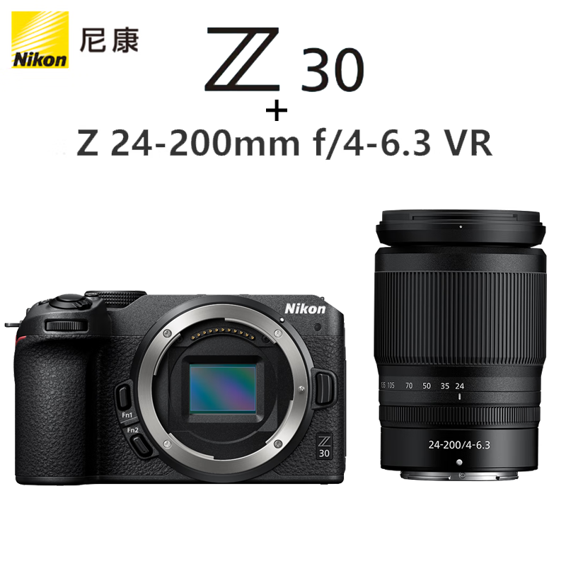 套餐[相机+镜头]尼康(Nikon) Z30 微单相机+尼克尔 Z 24-200mm f/4-6.3 变焦镜头