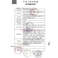 云南白药泰邦液体止鼾器30ml/盒