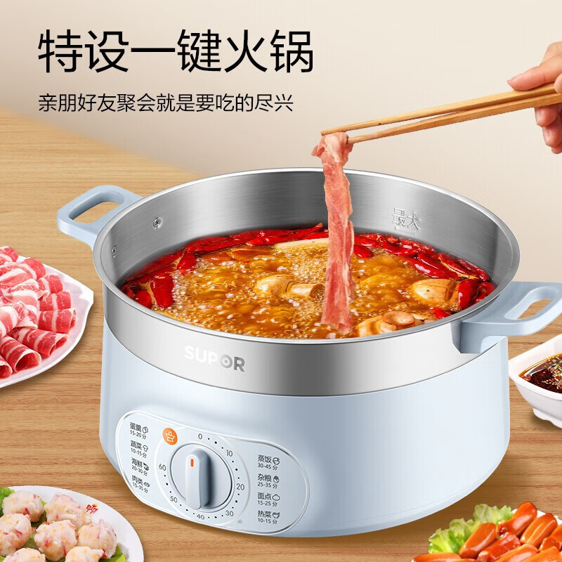 苏泊尔 SUPOR多用途锅电蒸锅多功能家用电火锅电煮锅电热锅三层13L大容量 上蒸下煮 可定时官方 ZN28YK815