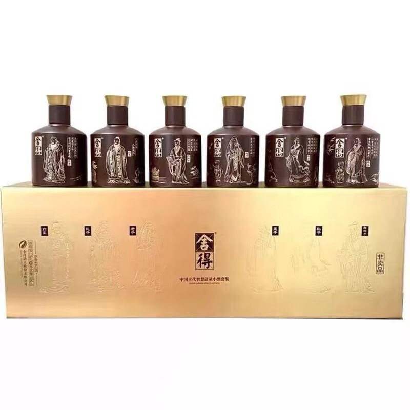 舍得智慧语录小酒 52度100ml*6瓶 浓香白酒 带非卖字样 小酒礼盒装