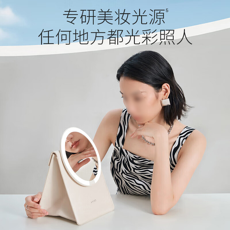 觅光美妆镜M1便携高清日光镜ToGo小魔方化妆镜带灯AML115G