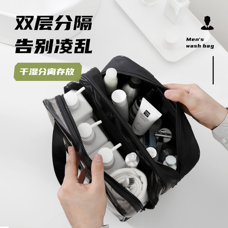 洗漱包收纳男士防水浴兜大容量洗浴洗澡浴包出差旅行干湿分离2025高清大图