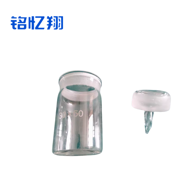 铭忆翔 调料瓶 称量瓶 30*50 个