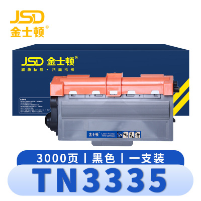 金士顿 粉盒(兄弟HL-5440D/5445D/5450DN/6180D)TN3335 支