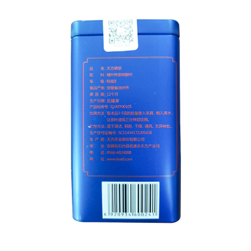 天方石台硒茶绿茶明前茶叶 100g特级