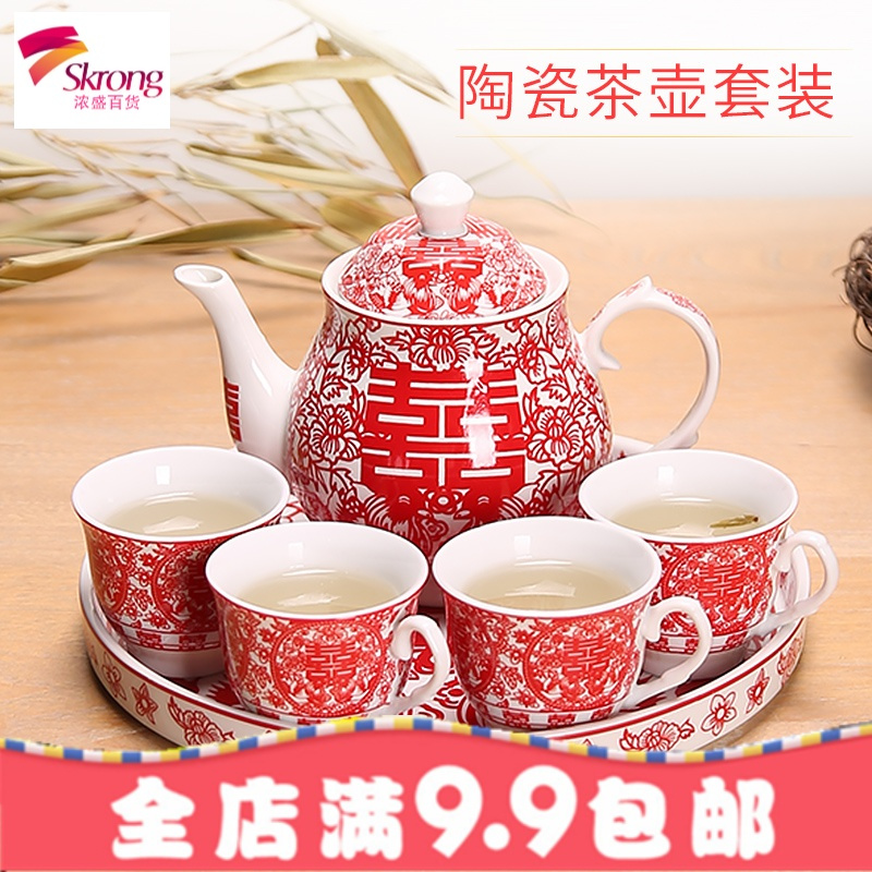 结婚庆用品茶壶茶具套装喜庆中式婚礼新娘红色陶瓷改口敬茶杯