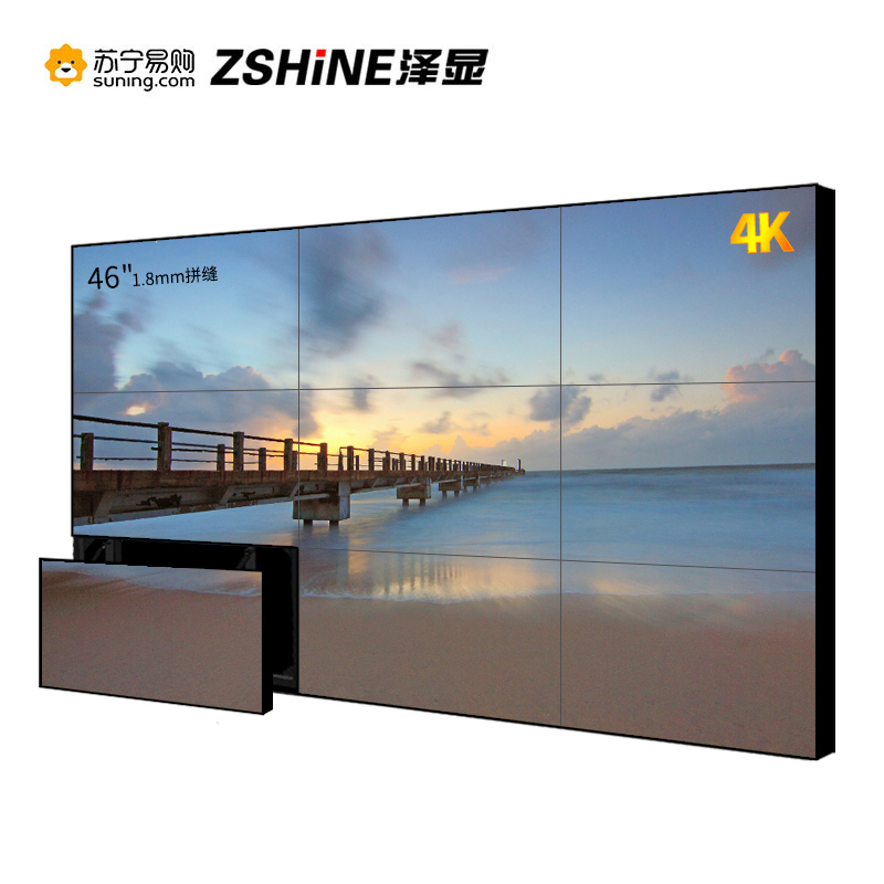 泽显46英寸1.8mm液晶拼接屏单台前维护套装广告宣传展示视频直播远程会议培训高清电子显示大屏幕LC-B46TL10