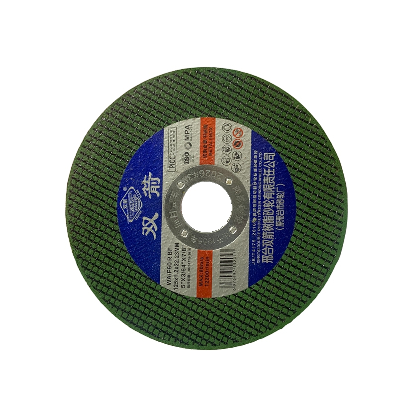 双箭 纤维增强树脂切割砂轮 125*1.2*22.23mm 片高清大图