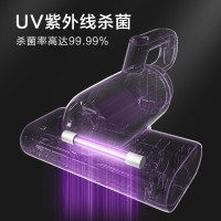 苏泊尔 (SUPOR )除螨仪手持床铺家用吸尘 滚刷拍打紫外线杀菌VCM12T