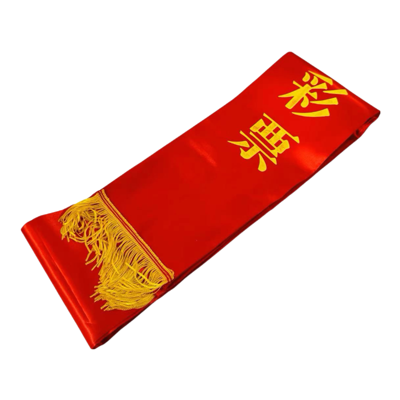 晨洋(Chanyoung)礼品绶带摆件 HYBG004 条高清大图