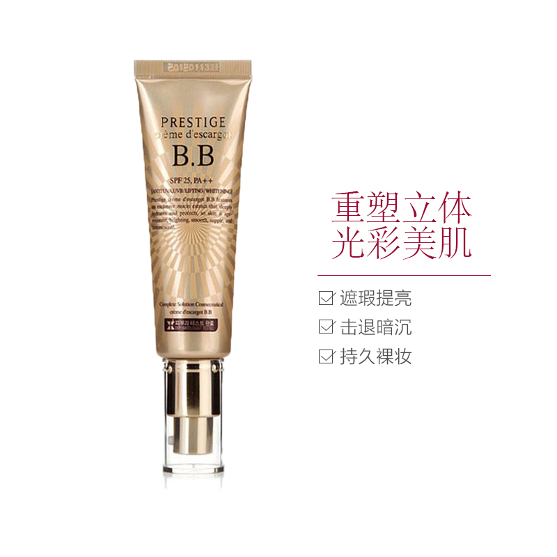 It’s skin 伊思晶钻蜗牛BB霜50ml/瓶 遮瑕修颜肤色系各种肤质通用 韩国原装进口 任何肤质