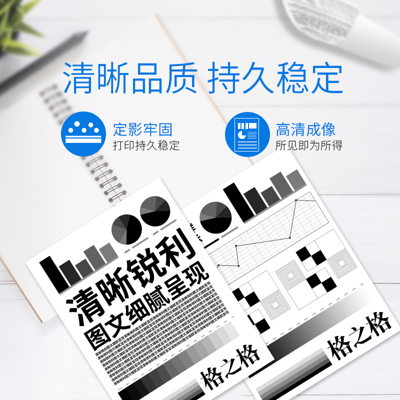 格之格(G&G)NT-C7553C商用专业版 黑色硒鼓适用HP 2014 P2015 P2015 硒鼓/粉盒 墨粉盒高清大图