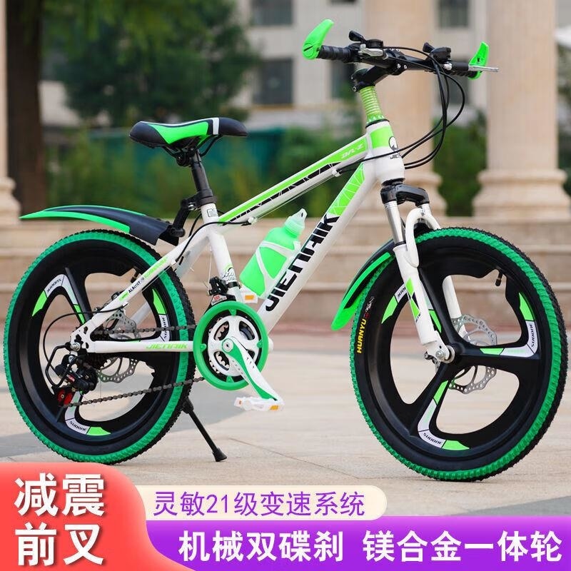 儿童青少年山地自行车20 22 24寸变速学生车高清大图