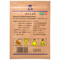 多得4贴羚锐 通络祛痛膏 6贴*2盒（骨质增生一贴灵）关节刺痛或钝痛，关节僵硬，屈伸不利，畏寒肢冷。