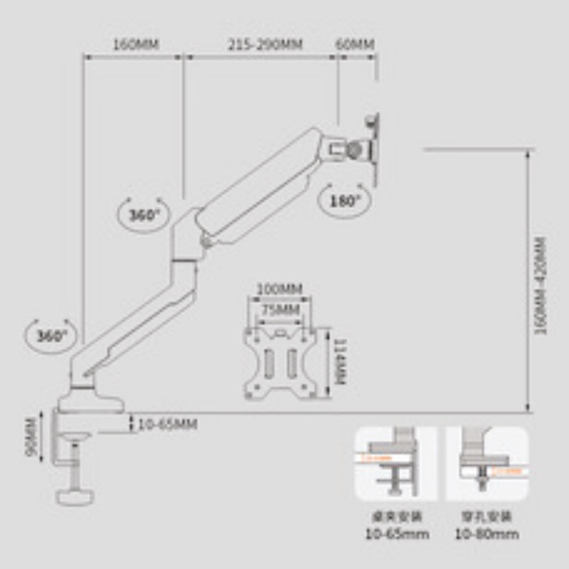LUCKPRO气缸显示器支架 电脑支架 显示器支架臂 旋转电脑架 桌面升降显示器支架 底座增高架 屏幕支架高清大图