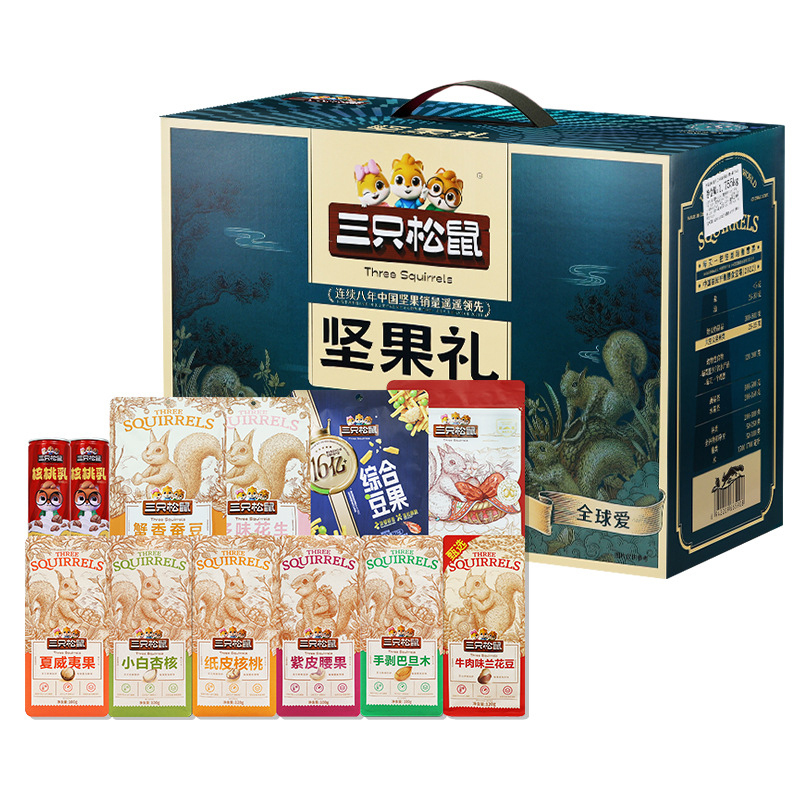三只松鼠坚果礼盒臻选佳果香酥脆爽醇香浓郁清鲜甘润青云款1755g