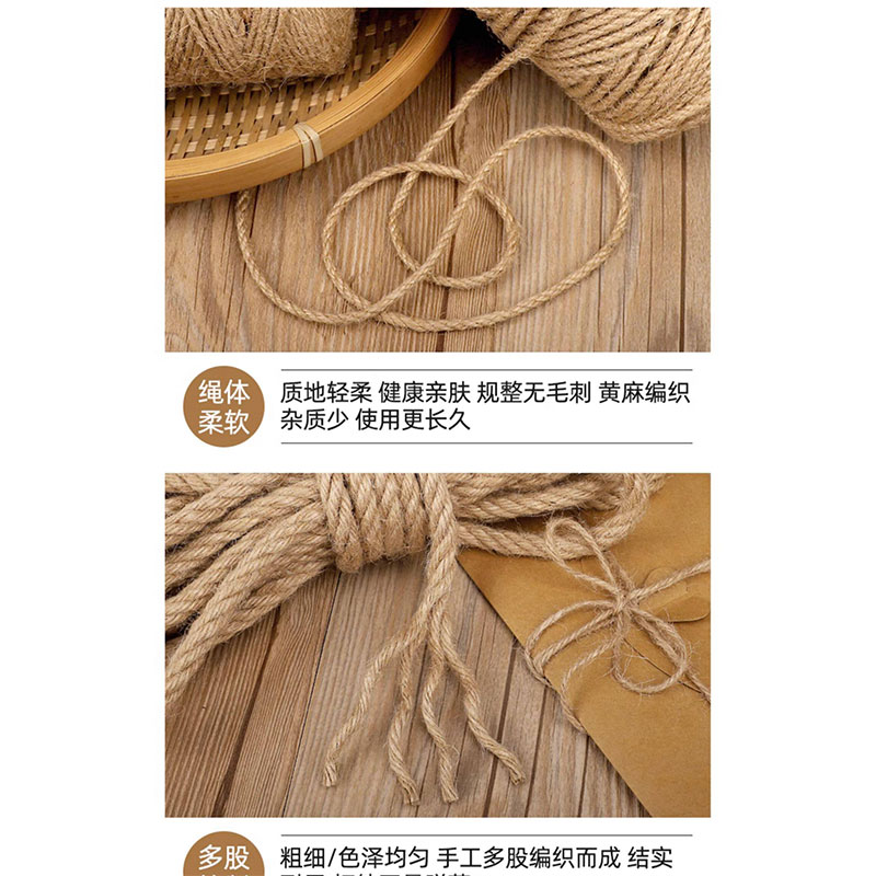 豫众诺 麻绳 10mm 米高清大图