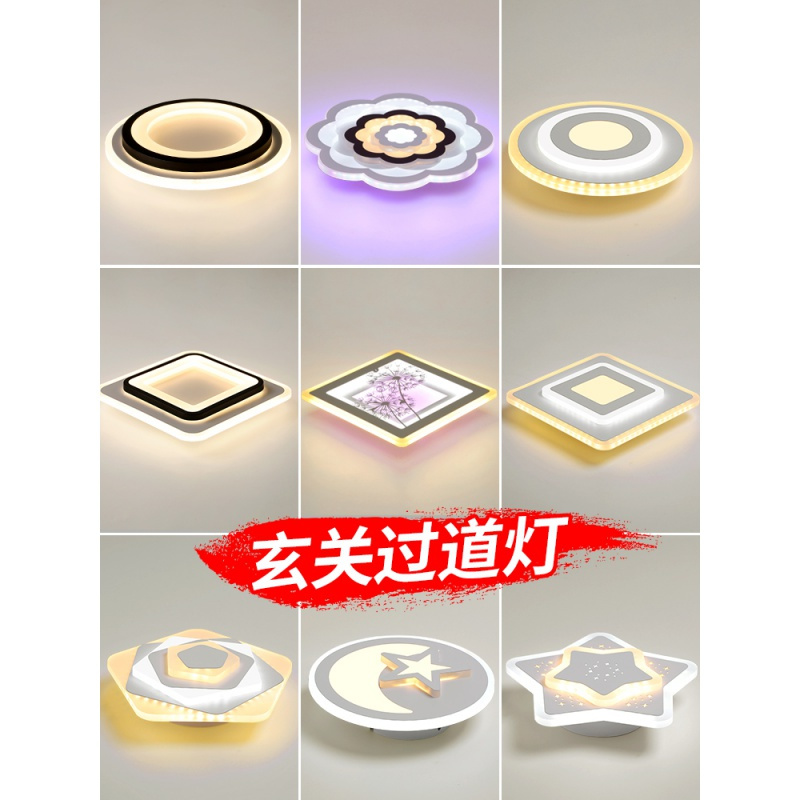 苏宁优购 过道灯北欧黑色圆形走廊阳台厨卫吸顶灯现代简约led玄关入户灯饰