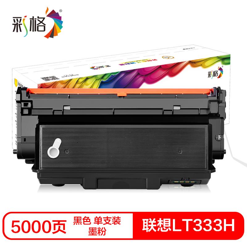 彩格LT333H硒鼓(墨粉)黑色单支装(适用联想LJ3802DN)