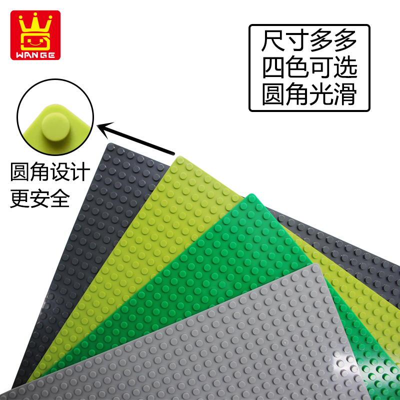 小颗粒legao底板玩具 儿童积木男孩拼装积木墙女孩拼插地板墙 深绿底板24×48颗粒高清大图