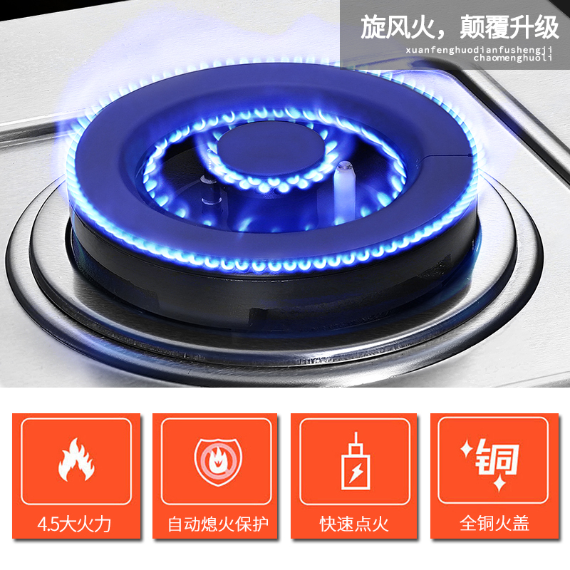欧尼尔(OUNIER)A8-1燃气灶嵌入式煤气灶台嵌两用不锈钢家用大火力双灶聚能节能猛火台式灶台灶炉具灶具管道 液化气