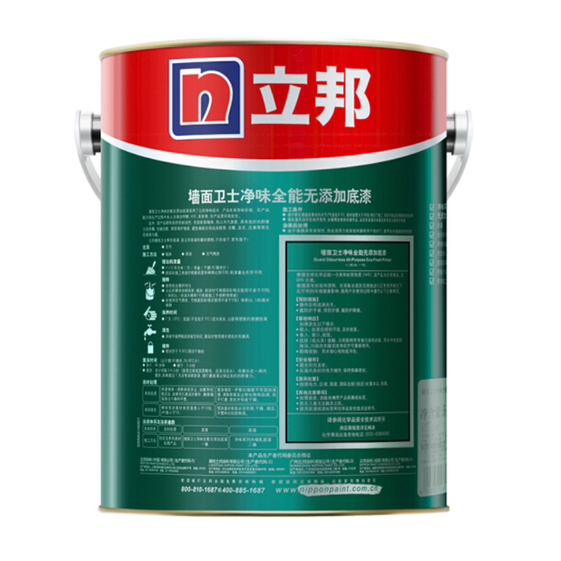 立邦 净享居竹炭易洁套装内墙乳胶漆墙面漆白漆油漆涂料套装15L