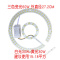 苏宁放心购 遥控led灯圆形改造灯板灯盘灯条客厅灯三色遥控无极调光吸顶灯芯