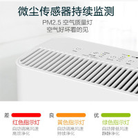 美的(Midea) 空气净化器除异味烟味家用除灰尘空气新风机除粉尘小型负离子净化空气伴侣 KJ230G-D46